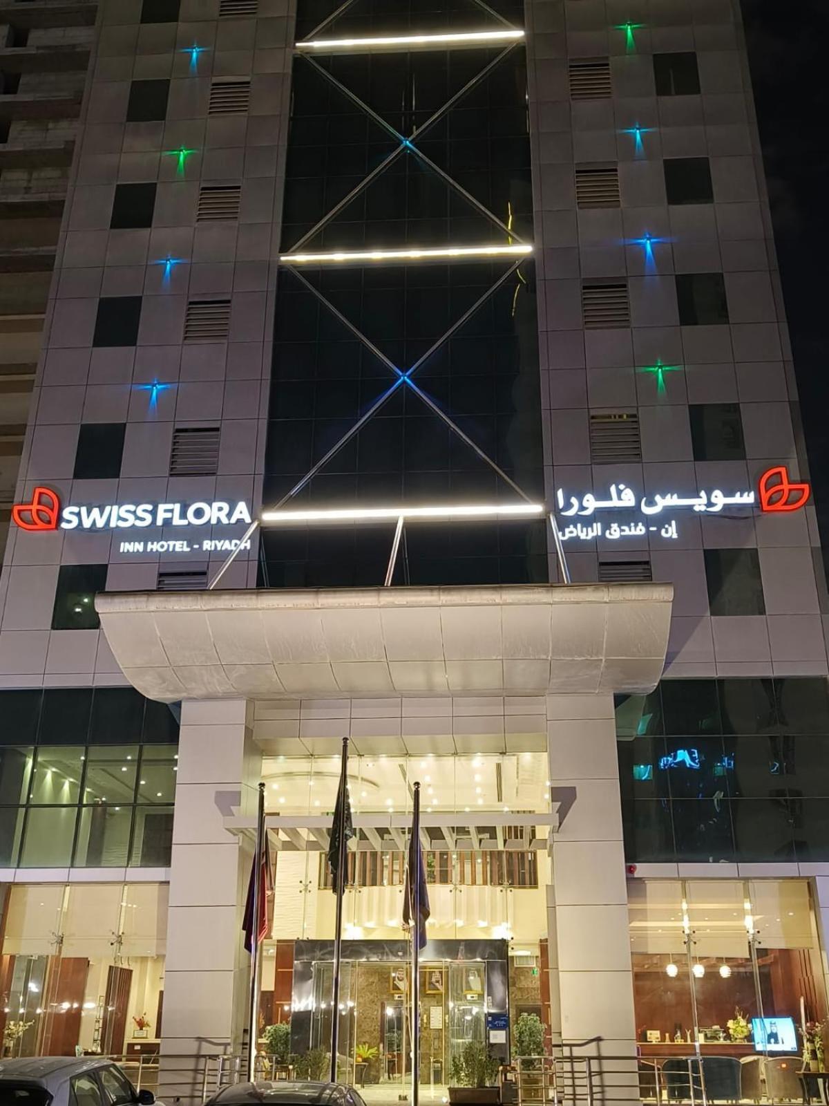 Swiss Flora Inn Hotel Riadh Exterior foto